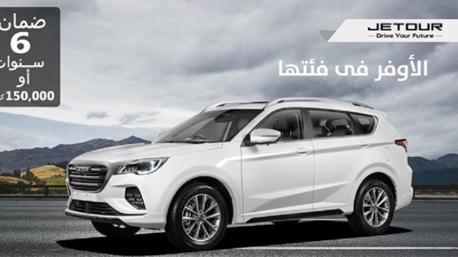مارشدير | جدول الصيانة الدورية لجيتور X70 الجديدة في مصر