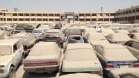 جرد مفاجئ : 696 سيارة مصادرة داخل جمارك سيارات القاهرة