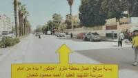 محافظة الجيزة تعلن اغلاق شارع الاهرام بداية من غداً الجمعة