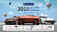 انطلاق مهرجان السيارات من بنك الإمارات دبي الوطني بمشاركة توكيلات وموزعين