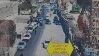 غلق جزئي لشارع الأهرام بداية من اليوم