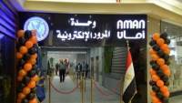 شيفروليه في الصدارة .. مبيعات المركبات في مصر خلال نوفمبر 2022