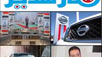 الأكثر قراءة على مارشدير خلال عام 2022