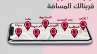 بالعناوين : مراكز خدمة وصيانة سيارات ساوإيست في مختلف المحافظات 