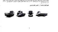 مركبة نقل كهربائية ضمن أصناف عديدة اعتمدتها الجمارك المصرية
