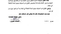 الجمارك تعلن بدء تطبيق دخول موديل السنة التالية في أبريل كل عام