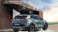 عروض وكيل كيا في مصر بمناسبة الصيف على التكييف والتبريد
