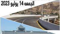 يبدأ من محور ياسر رزق وكوبري طه حسين: ماراثون القاهرة ينطلق الجمعة