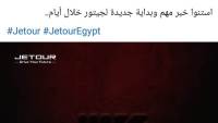 رسمياً : القصراوي وكيل جيتور الجديد ..ونور الدين الشريف يعلن انتهاء الوكالة