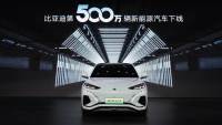 BYD تنتج 5 مليون سيارة كهربائية وهجينة في الصين 