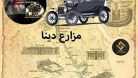 لملاك السيارات الكلاسيكية : انطلاق كروز جديد الجمعة المقبلة
