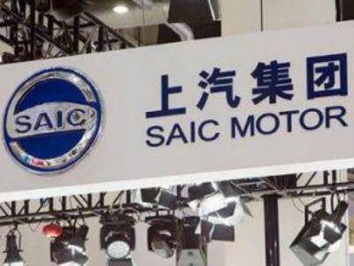 شركة SAIC موتور تقيم مصنع سيارات MG في تونس