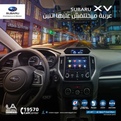 "أبوغالي موتورز" : سوبارو XV 2020 لن تختلف عن موديلات 2019