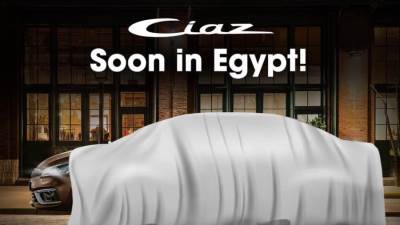سوزوكي سياز الجديدة قريباً في مصر 