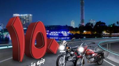 مقدم 150 جنيه على HLX150 الهندي في مصر 
