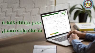 3 تحديثات جديدة في موقع مبادرة الإحلال