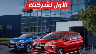 خصم 30% على تيل فرامل ميتسوبيشي إكليبس كروس وإكسباندر