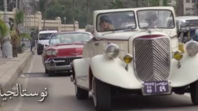 سيارات كلاسيكية تشارك في كرنفال نوستالجيا في أغسطس المقبل بالاسكندرية