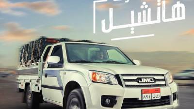 TVD ترد على فيديو لعميل اشتري سيارة JMC 