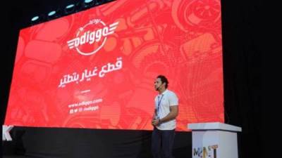 تطبيق أوديجو المصري ينقل مقره إلي دبي 