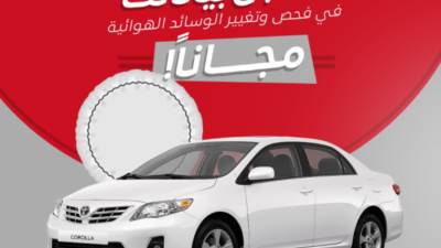 استمرار حملة استدعاء تويوتا في مصر 