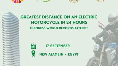 انتظروا محاولة تحقيق رقم قياسي مصري جديد على دراجة كهربائية 17 سبتمبر