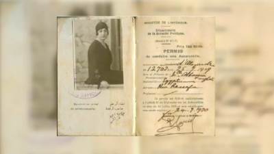 اهتمام الصحافة الفرنسية بأول امرأة مصرية تحصل على رخصة قيادة
