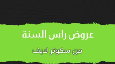 خصم على سكوتر بينلي زافيرانو وحوا مارينو وعروض أخري متنوعة