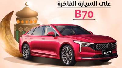 40 ألف جنيه خصم على بيستون B70 في مصر