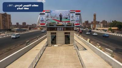 بدء العمل في تنفيذ 33 محطة أتوبيس ترددي على الدائري 