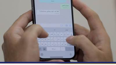 تشمل المرور..الداخلية تطلق خدمة إلكترونية جديدة للرد الآلى اللحظى على الإستفسارات