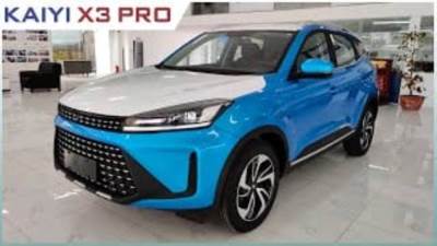 ارتفاع أسعار كايي X3 Pro في مصر 