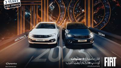 فتح باب الحجز لفيات 2023 والتسليم نهاية الشهر ..داينامكس تطلق مبادرة الصيانة المجانية لمدة ثلاث سنوات