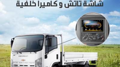 الجامبو 2024 الجديدة بشاشة 7 بوصة وكاميرا خلفية