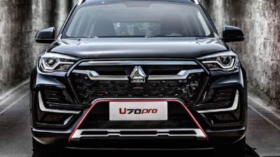 مواصفات VGV U70 Pro الجديدة كلياً المرتقبة بمصر