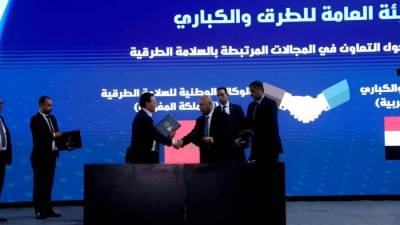 لتقليل حوادث الطرق : اتفاق جديد للتعاون بين مصر والمغرب 
