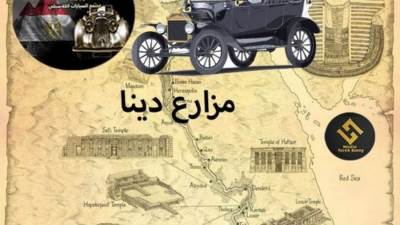 لملاك السيارات الكلاسيكية : انطلاق كروز جديد الجمعة المقبلة