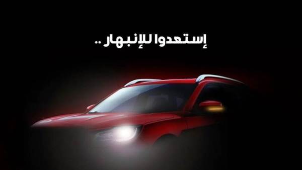 صورة تشويقية لسيارة ساوإيست جديدة بمصر