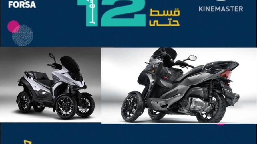 عروض متنوعة على الموتوسيكلات والاسكوترز بمصر