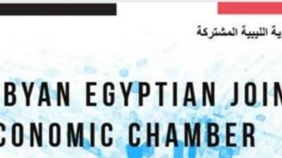 ليبيا تدعو لحل مشكلة أندية السيارات ودخول الليبيين بسياراتهم لمصر 